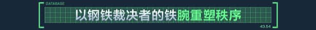 游戏画面4